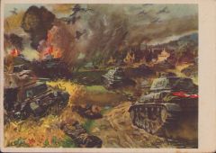 'Panzer und Stuka im Angriff' Postcard
