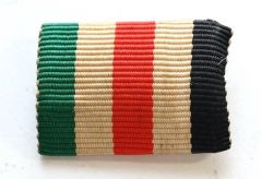 Deutsch-Italienische Feldzug Ribbon