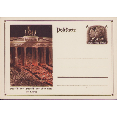 'Deutschland über alles' Postcard
