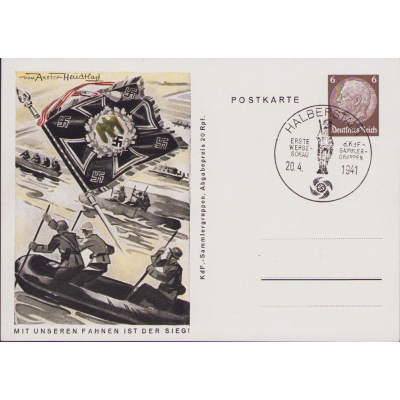'Pioniere' KdF-Sammlergruppen Postcard 1941