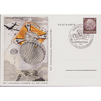 'Fallschirmjäger' KdF-Sammlergruppen Postcard 1941
