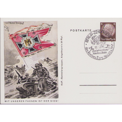 'Kraftfahrtruppen' KdF-Sammlergruppen Postcard 1941