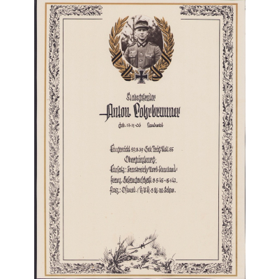 Rare Gebirgs-Träg.Batl.55 Commemorative Document