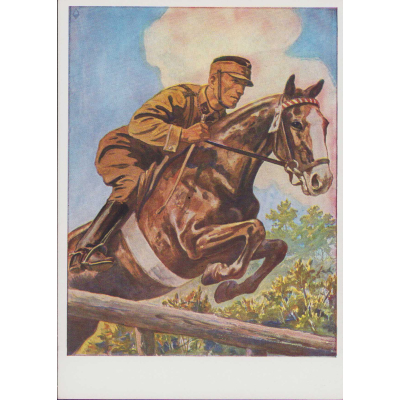 SA-Sportabzeichen Postcard